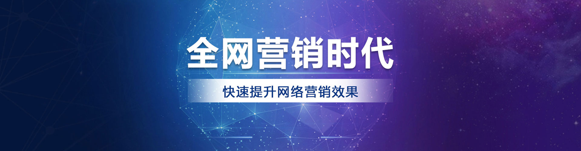 多伦信息流代运营